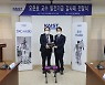 '휴보 아빠'  KAIST 오준호 교수, 학교에 50억 '통 큰 기부'