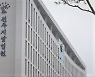 '50대 가장 분신 사망' 관련 공사 대금 주지 않은 시행사 대표 구속