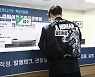 코로나 신규 확진 1190명.. 전날보다 233명 감소