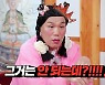 '무엇이든 물어보살' 넷플릭스에 중독된 초3 아들, 괜찮을까요?
