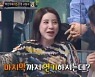 서인영, 새 가왕 '곰발바닥' 향한 애정 고백 "제 스타일" (복면가왕)