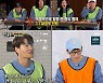 '런닝맨' 송지효, 0.7% 확률 성공! 최고의 1분은?