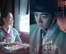 '옷소매 붉은 끝동' 이준호·이세영→강훈·장희진, '사극 열풍' 정점 찍는다!