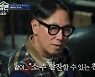 윤종신 "구교환, '롱디' 좋아해.. 이방인 프로젝트 못했다면 쓰러졌을 것" (집콘LIVE)