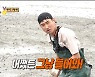 오상욱, '열정남' 김정환 VS '분석가' 김준호 사이서 고민 "준호형이 더 편해" (안다행)