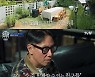 [리뷰IS] '집콘라이브' 첫방 이끈 윤종신 '안정감+귀호강 겸비'