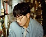 김필, tvN '지리산' OST 첫번째 주자