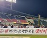 [포토]시즌 마지막 홈경기 마친 LG, 관중에 인사
