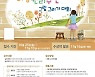아동권리를 그림으로 그려보면 어떨까요?
