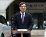 "이번에도 또 분열"..부산교육감 보수진영 후보 단일화 파행..왜?