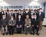"자유언론실천 선언의 행진은 멈춤없이 계속될 것"