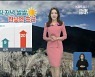 [날씨] 울산 최고 20도 '포근'..미세먼지 보통