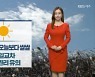 [날씨] 제주 내일 아침 오늘보다 '쌀쌀'..큰 일교차 건강관리 '유의'