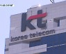 KT 인터넷망 대규모 장애.."라우터 설정 오류 때문"