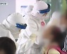 충북 돌파감염 '10%' 이상..월간 확진자 '최다' 근접