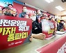화물연대 총파업 가결.."내달 중순 이후 돌입"