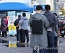 오후 9시까지 전국 1,185명 확진..26일 1,200명대 예상