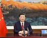 시진핑 "중국은 유엔이 인정한 유일한 합법 대표"..유엔 가입 50주년 맞아 대만·미국 겨냥
