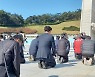 5·18묘지서 무릎 꿇은 전두환 고향 주민들