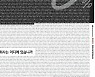 경향신문 임지영 기자 '한국편집상 대상' 수상