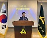[원주 혁신] 석탄공사, 2021년 청렴실천 결의대회 개최 등