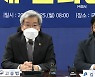 "결혼·장례 자금 대출 한도 예외"..내일 가계부채 대책 발표
