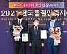 벤츠코리아, 한국품질만족지수 수입차 AS 부문 '6년 연속 1위'