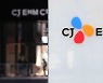 '환승연애' 성공에 한 달 새 25% 오른 CJ ENM..티빙 인기, SM인수설 등 호재 이어져