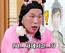 72세 팝핀 댄서, 퍼미션 투 댄스 "나이는 숫자에 불과"(무엇이든 물어보살)