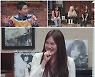 '랄라랜드' 신동엽, 서장훈 폭로 전말은? "나이트 갈 때마다 어슬렁"[MK★TV컷]