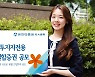 유안타증권, 전문투자자전용 파생결합증권 공모
