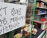 KT 인터넷 먹통에.. 삼성·KB·키움 등 증권사 MTS도 접속 장애