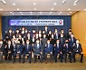 [포토뉴스] ㈜신세계부지 개발 촉진 주민대책협의회 출범