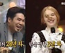 윤형빈, 한국살이 3년차 마리아에 "김조한보다 발음 좋아"(복면)[결정적장면]