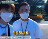 '논스톱3' 김영아, 日서 근황 "12살 연상 남편과 5살 아들 육아 중"(프리한스타)