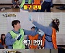 "매번 말 나오는데 불통"..'런닝맨' 반복되는 폭력성 논란 [TV와치]