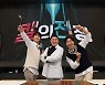'칼의 전쟁' 11월8일 첫 방송, MC 이영자-도경완-이찬원 확정(공식)