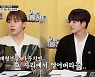 '개훌륭' 세븐틴 승관 "대형견 무서워해, 마주치면 얼어버릴듯"[결정적장면]