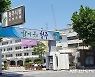 청주시 새 노조 "부서별 상조회 악습..전수조사 후 개정해야"