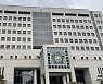 코로나19 접촉자 명단 유출한 공무원 4명..선고유예