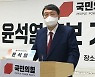 윤석열 "대전·세종 산단, 경제자유구역으로 지정하겠다"