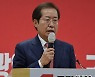 대전 전현직 지방의원 만난 홍준표