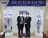 KAIST에 50억 기부한 '휴보 아빠' 오준호 명예교수