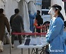 울산 8명 신규 확진..타 지역 접촉자 2명 포함(종합)