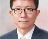서울대 공대 전기정보공학부 노종선 교수 연구팀, 인공지능에서 데이터 프라이버시 보장 위한 고정밀 암호화 기술 개발