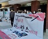 시립중랑청소년센터 소속 청소년들, 중랑구와 함께하는 골목길 벽화 그리기 재능 기부 활동에 동참