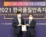 신일, '2021 한국품질만족지수'에서 선풍기·전기히터로 2관왕 쾌거