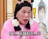 "100세까지 춤추고파"..72세 팝핀 댄서에 서장훈 감탄(물어보살)