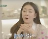 차인표 "딸 예뻐?" 질문에→최지우 "아직 14개월 인데 벌써 엄마라고.." 딸바보 인증 ('경양식') [종합]
