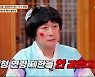 '물어보살' 19禁 영화 즐겨 보는 초등생 등장.. 서장훈, 母에 "시청 제한 걸어라" 조언 [종합]